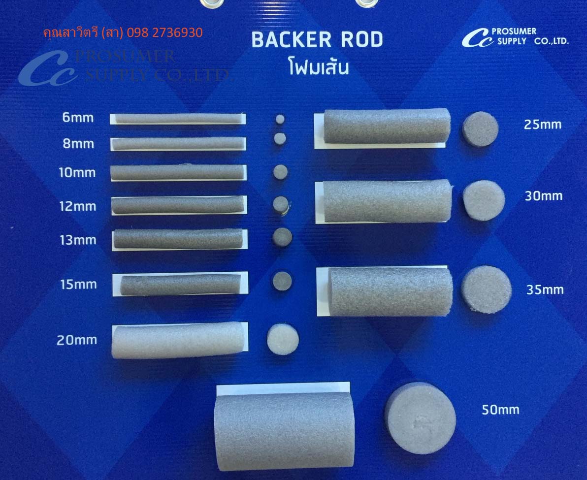 ขายโฟมเส้นอุดร่องรอยต่อ Backing Rod